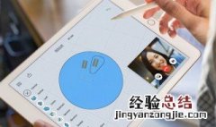 ipad如何控制使用时间 如何限制孩子玩ipad时间