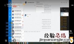 钉钉怎么设置相机权限 设置相机权限流程