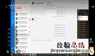 钉钉怎么设置相机权限 设置相机权限流程