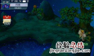 梦幻西游月宫怎么玩 月宫门派输出最大化心得