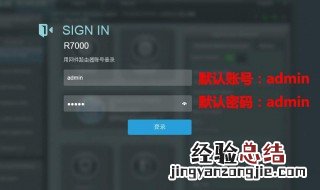 路由器恢复出厂设置后手机怎么操作 仅需五步就好