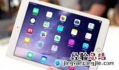 ipad画面怎么投放在电视上? iPad连接电视的教程
