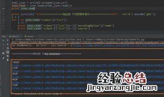 naver网页版怎么切换成中文 naver功能介绍