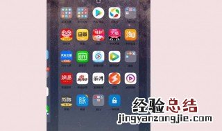 华为手机如何设置机主 95%的机主都不知道