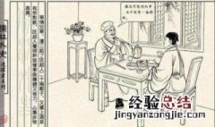 儒林外史匡超人故事概括 你了解吗