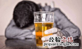 喝酒脸红是怎么回事 原来是这样的