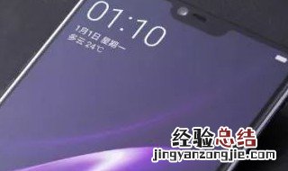 oppo手机左上角符号 oppo手机右上角出现手机符号