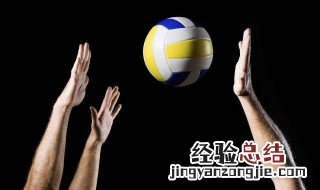 国际排球联合会哪一年在巴黎成立 国际排球联合会于多少年在法国巴黎成立