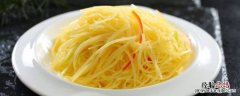 土豆丝的特点是什么 土豆丝的口味特点