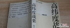 陶里根是哪个城市 陶里根市是哪个省的