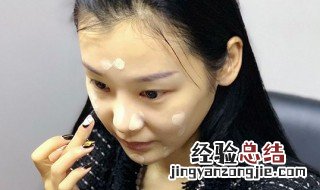 遮瑕在粉底前用还是后用 遮瑕在粉底前还是后使用