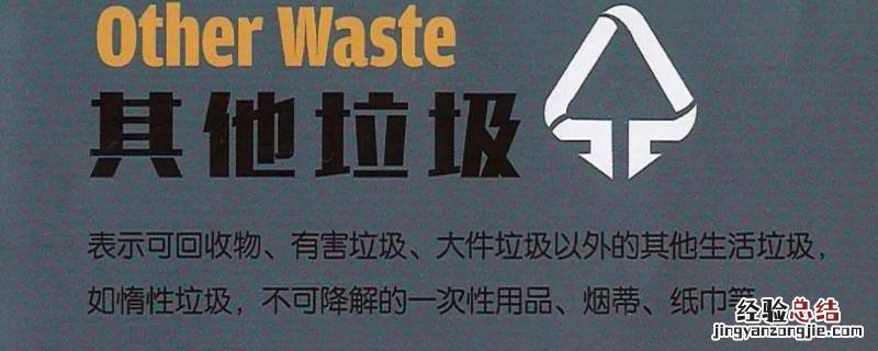 桃核是厨余垃圾吗 核桃壳是厨余垃圾吗