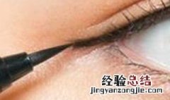 眼线晕染怎么补救 眼线晕染如何补救