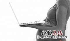 电脑辐射用隔离霜好还是防晒霜好 隔离霜可以防止电脑辐射吗