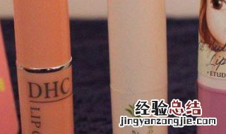 长期使用润唇膏的危害 经常使用润唇膏有害吗