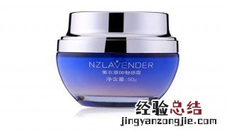 隔离dd霜是干嘛的 dd霜和隔离霜的区别是什么
