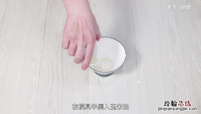 糯米糕的做法 糯米糕怎么做