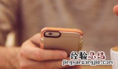 手机拦截的电话在哪里 苹果和安卓系统是不一样的