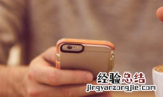 手机拦截的电话在哪里 苹果和安卓系统是不一样的