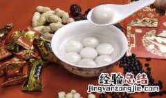 炸汤圆不爆做法 炸汤圆怎么做不爆