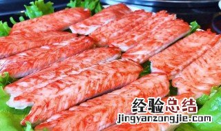 蟹棒算是海鲜吗 蟹棒是不是海鲜