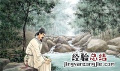 小石潭记作者简介选自 小石潭记选自什么?作者谁?
