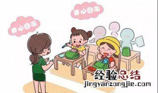 幼师与会计哪个工作好 幼儿园教师和会计助理哪个职业好