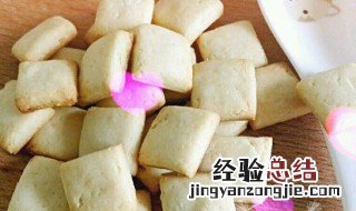 方块大饼干制作方法 方块大饼干制作方法大全