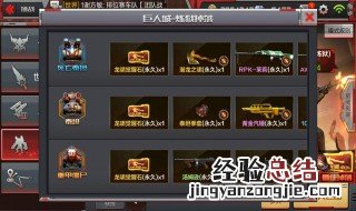 cf手游刷一把龙啸要多少钻石能出 cf手游刷一把龙啸要多少钻石