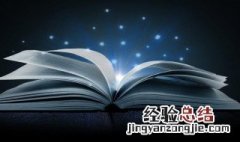 双臂的拼音 双臂的拼音及解释