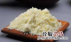 奶粉怎么保存不受潮 奶粉的保存方法