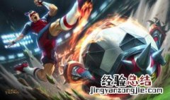 lol炫彩皮肤怎么用不了 其实很简单