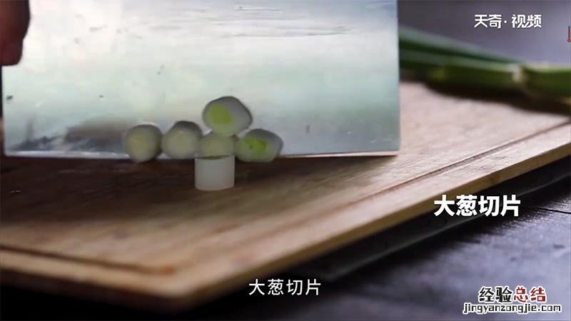 蒲菜烧肉圆的做法 蒲菜烧肉圆怎么做