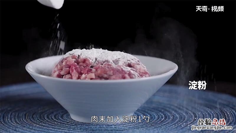 蒲菜烧肉圆的做法 蒲菜烧肉圆怎么做