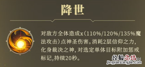 地下城堡3新再生者永眠之灵 地下城堡3永眠之灵怎么样
