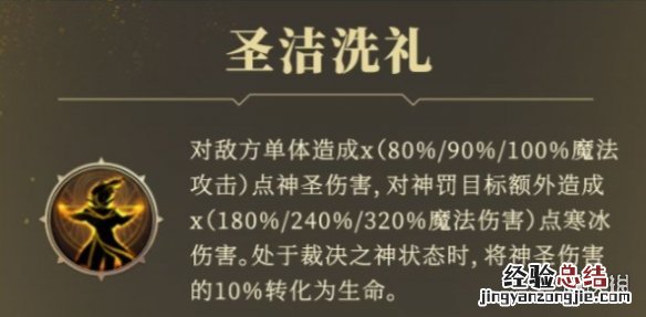 地下城堡3新再生者永眠之灵 地下城堡3永眠之灵怎么样