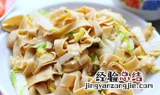清炒豆腐皮的做法 清炒豆皮的做法步骤