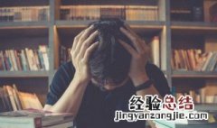 弱组词 弱组词和部首