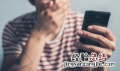 口袋妖怪怎么遗忘秘传技能 口袋妖怪怎么遗忘秘籍
