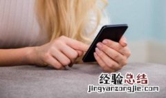 口袋妖怪怎么防止吹飞 口袋妖怪吹飞怎么破