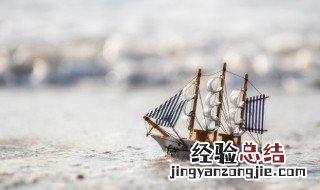 帆的拼音 帆的汉语拼音是什么