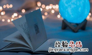 照的拼音 及解释