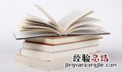 齐头并进的拼音 齐头并进的拼音及解释