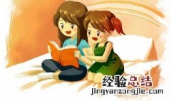 荆棘的拼音 荆棘的拼音是什么