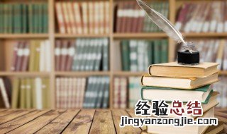 摇曳的拼音 摇曳的拼音介绍