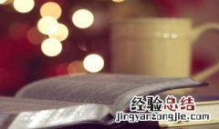 草垛的拼音 草垛的拼音及解释
