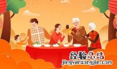 南方和北方的小年是一天吗? 南方和北方小年是一天吗
