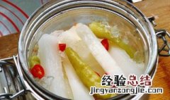 四川酸萝卜怎么腌制方法 四川泡酸萝卜的做法和腌制方法