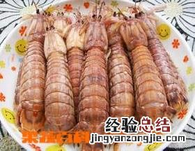 虾爬子怎么做好吃蒸多久 虾爬子怎么做好吃