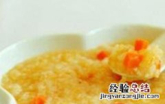 糯米粥怎么做才好吃 糯米粥怎么做才好吃呢